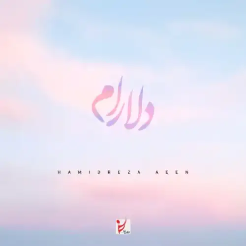 دلارام